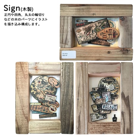 【オーダーメイド】木枠原画 小作品（SS、S、M、L）