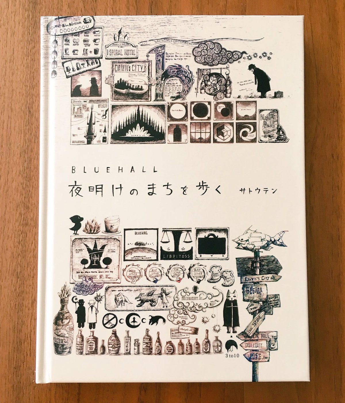【中古】 上手な旅行記の書き方 旅を書く読む本にする/心交社/岳真也 中古】 上手な旅行記の書き方 旅を書く読む本にする/心交社/岳真也