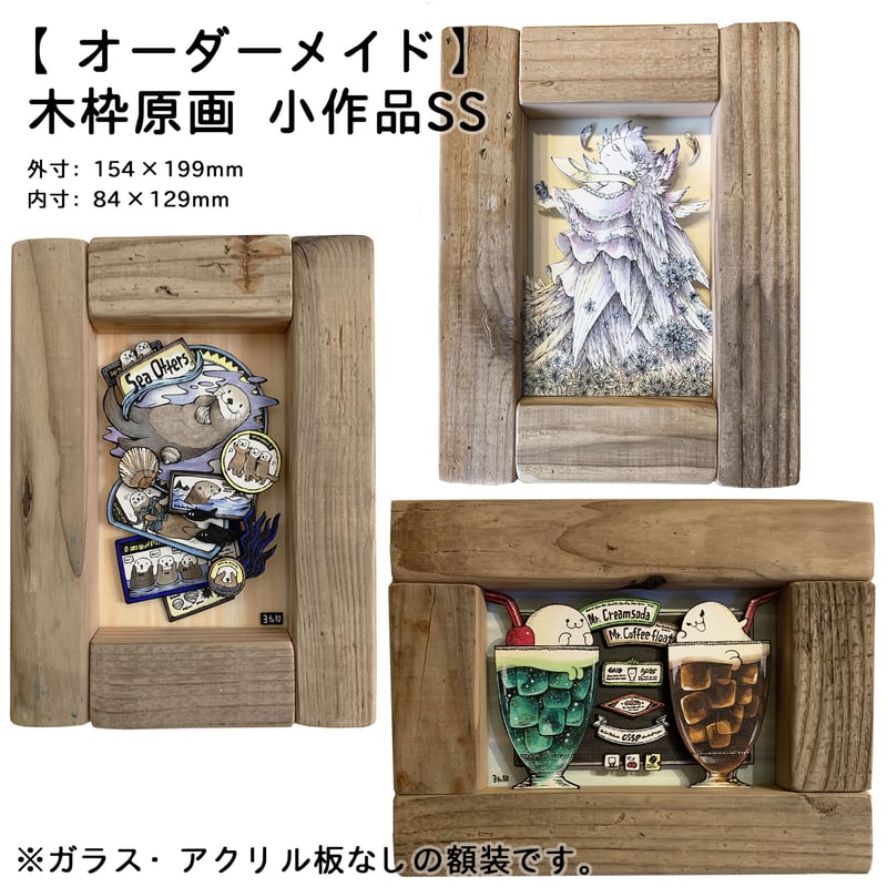 中古】 特注オーダーメイド 彫金机 片袖タイプ 小次郎 鈴峰 中古】 特注オーダーメイド 彫金机 片袖タイプ 小次郎 鈴峰