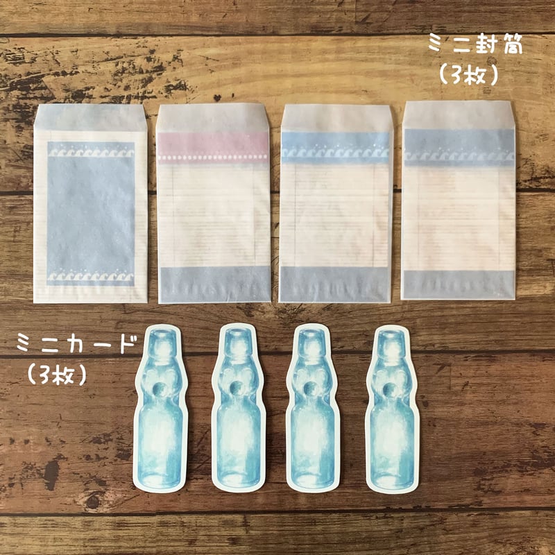ミニメッセージカード3枚セット（ラムネ） | 3to10 ONLINE STORE