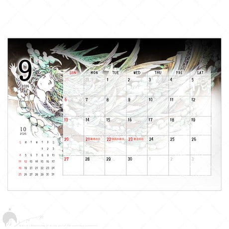2026年卓上カレンダー(12枚めくり)　3to10 Calendar 2026 [+O]