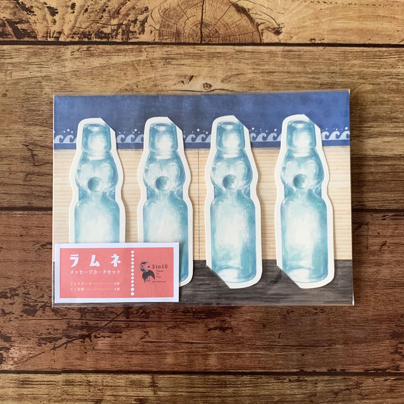 ミニメッセージカード3枚セット（ラムネ） | 3to10 ONLINE STORE