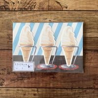 ミニメッセージカード3枚セット（ソフトクリーム）