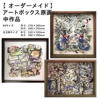 ❌文京区好き(❁ᴗ͈ˬᴗ͈)新品　ハガキサイズ絵画額入り 銀座中央ギャラリー「ハガキサイズ展」2025年1月6日〜11日