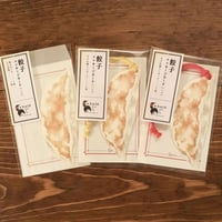 ミニメッセージカード（餃子）