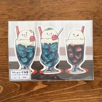 ミニメッセージカード3枚セット（クリームソーダ先輩）