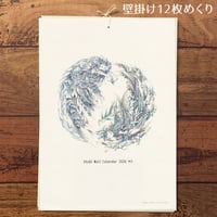 2026壁掛けカレンダー(12枚めくり)　3to10 Wall Calendar 2026 [+O]