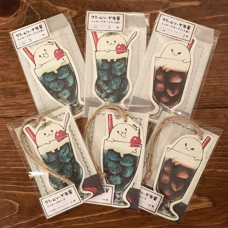 ミニメッセージカード（クリームソーダ先輩） | 3to10 ONLINE STORE