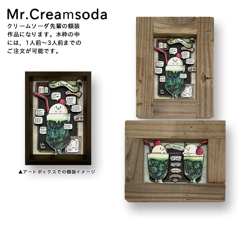 オーダーメイド】アートボックス原画 中作品 / 外寸320×320mm or オーダーメイド】アートボックス原画 中作品 / 外寸320×320mm or
