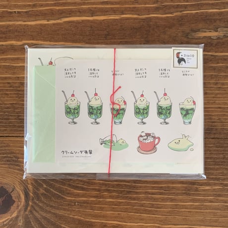 レア‼️クリームソーダーポスター3枚 Yahoo!オークション -「クリームソーダ」(ミュージシャン