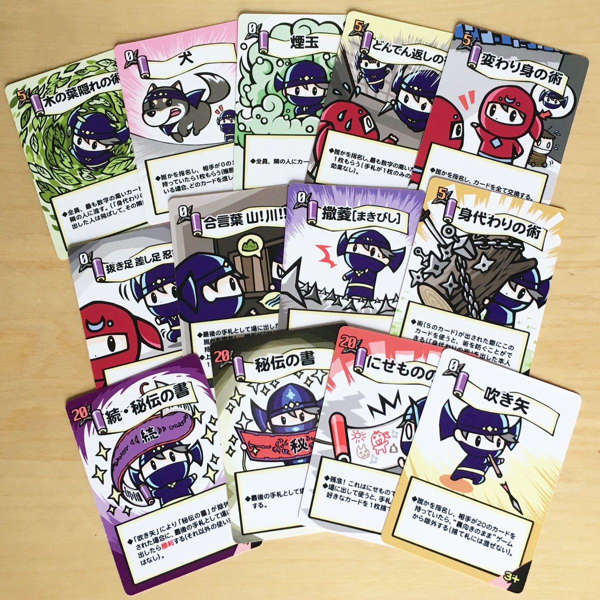 カードゲーム「にんにんにんじゃ」 | 3to10 ONLINE STORE