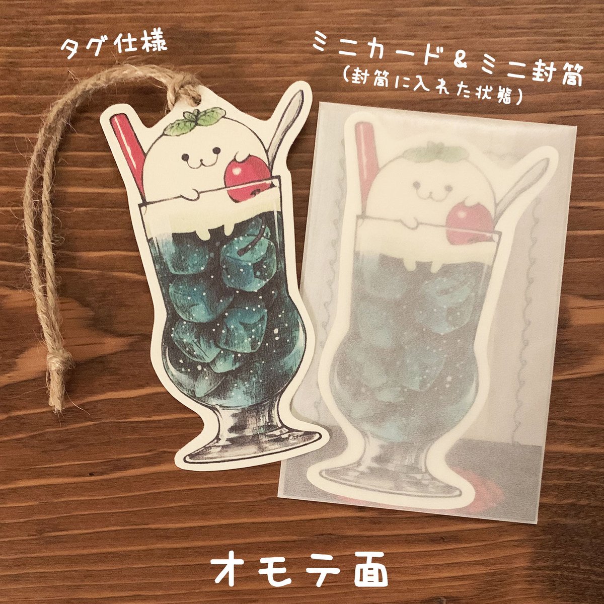 ミニメッセージカード（クリームソーダ先輩） | 3to10 ONLINE STORE