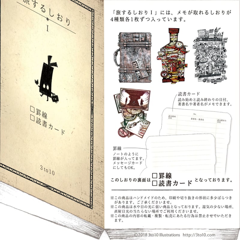 80号 24cm 特上 軍扇陣笠揃 804-50 公式初売 プロフィールをお