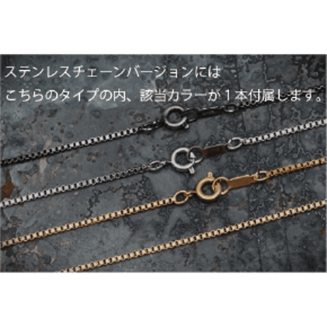 【予約】STILL HARD [CHAIN] SV 【HRP106SV 】