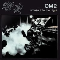 ( LP) OM2 / Smoke Into The Night. < breakbeats / downtempo >