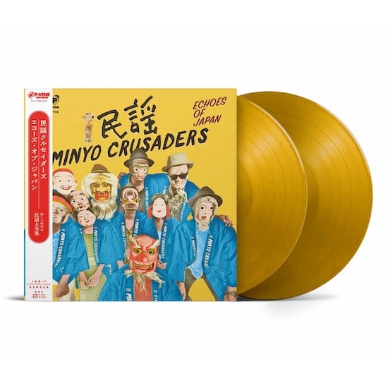 民謡クルセイダーズ◾️エコーズ・オブ・ジャパン◾️2LP◾️新品同様 fit=scale-down,w=1200