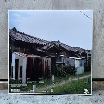 レイ・ハラカミ (rei harakami)/ [lust] LP /レア盤 original