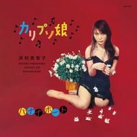 2LP/ used) Rei Harakami / lust <electronics