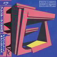 C.O.S.A. COOL KIDS レコード2LP cosa C.O.S.A. - Cool Kids 2LP - EBBTIDE RECORDS