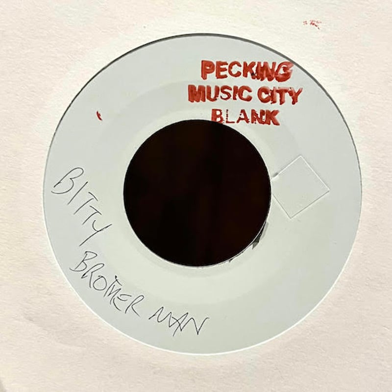 レゲエレコード　Bitty McLean-Brother Man 新品未使用】Bitty McLean - Brother Man - メルカリ
