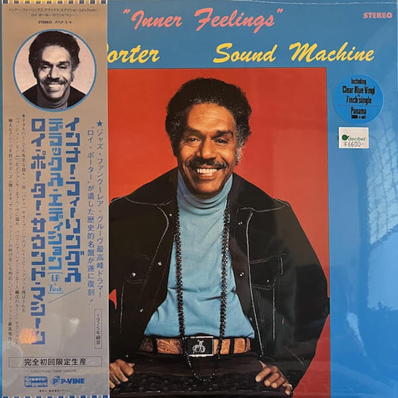 洋楽 Roy Porter Sound Machine Inner Feelings LP+7