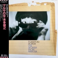dinner party Dessert　LP 新品未開封 Amazon | Dinner Party Dessert (カラーヴァイナル仕様