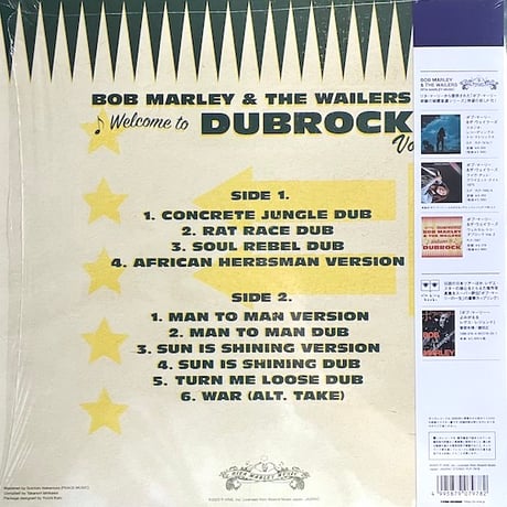 ( LP / USED ) BOB MARLEY and The Wailers / Welcome to Dubrock  < dub / reggae >