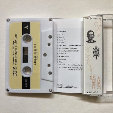 (TAPE) DPS / DPS     <experimental / breakbeats / world>