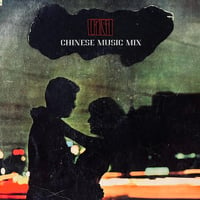 (MIXCD) Onra / Chinese Music Mix.   < MIXCD >