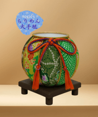 【花器-ちりめん大手毬】 「柳（やなぎ）」