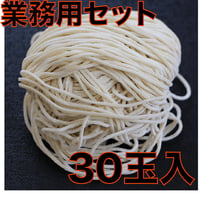 【業務用】低加水細麺　「パッツン食感細麺」140ｇ×30玉入り