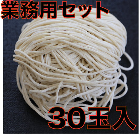 【業務用】低加水細麺　「パッツン食感細麺」140ｇ×30玉入り