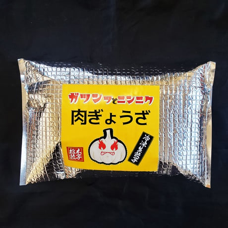【冷凍便】天成会　にんにく餃子25個入り