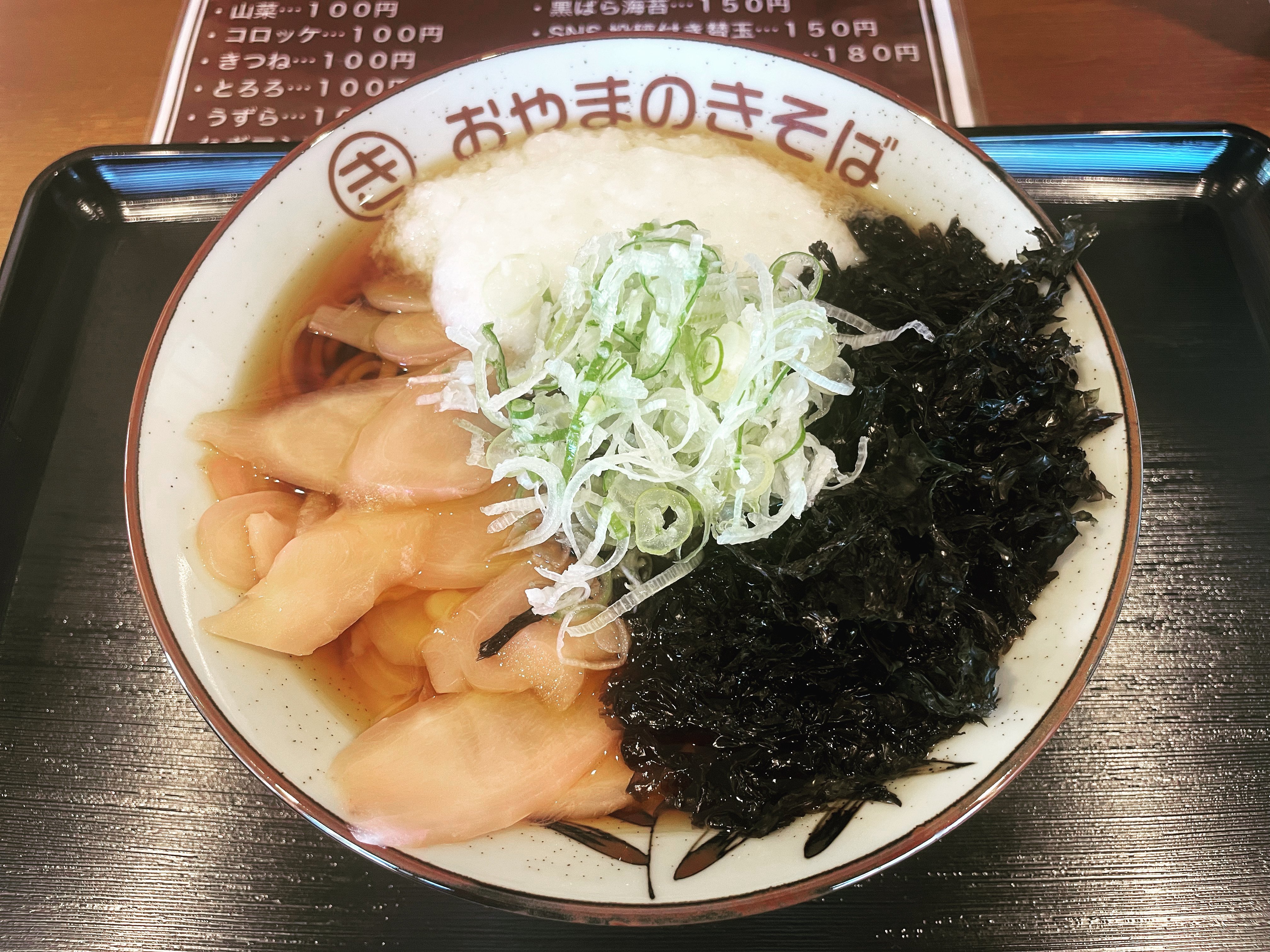 6月の臨時休業日のお知らせ