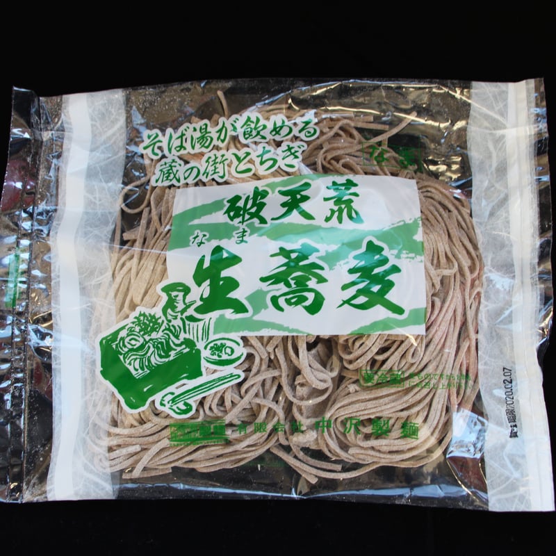 田舎風破天荒生蕎麦 2玉入りパック（120g×2） | 中沢製麺 麺の直売所