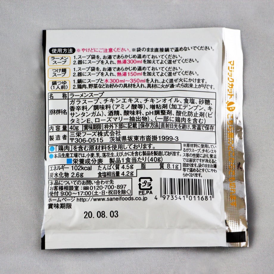 5e2e7f2694cf7b7baff3a2f5