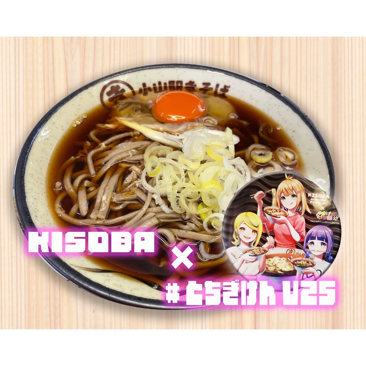 そば Hitoshi Sutoさんの口コミ （ランチ）：白鳥十郎そば本舗