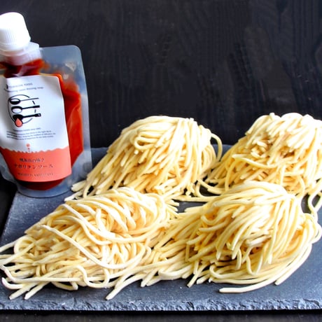 【セット】低加水パスタフレスカ＆ナポリタンソースセット（4人前）