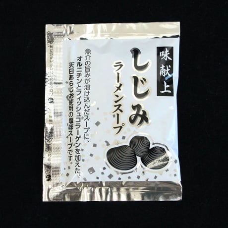 しじみラーメンスープ　2袋入り