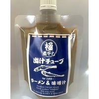 月星食品　極 煮干しだしチューブ