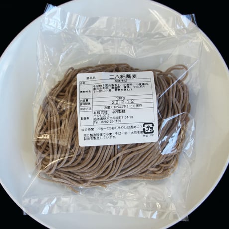 中沢製麺の二八蕎麦（細麺）2玉（130ｇ×2玉）