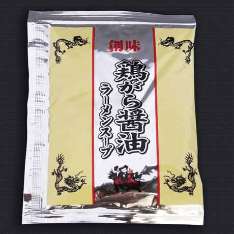 鶏がら醤油ラーメン詰め合わせセット（スープ付き）8食入り