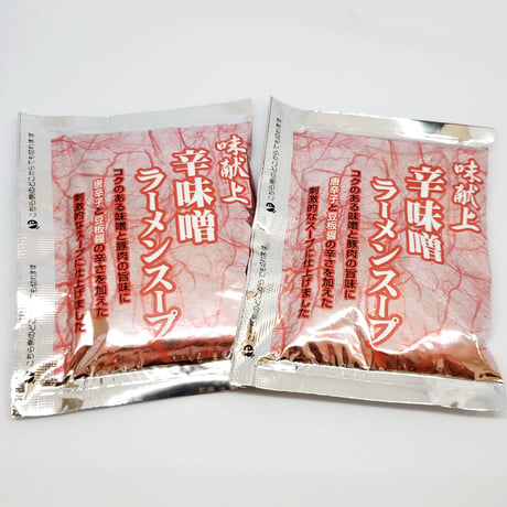 辛味噌ラーメンスープ　2食入り