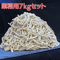 【業務用セット】ガッツリ食べよう オーション中華麺ノーマル 7kg