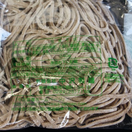 田舎風破天荒生蕎麦　2玉入りパック（120ｇ×2）