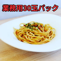 【業務用】中沢製麺製カラヒグ麺 低加水パスタフレスカ　スパゲティーニタイプ×30玉