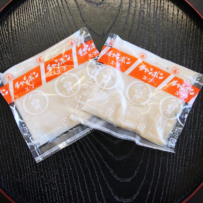 一番食品 チャンポンスープ2袋入り | 中沢製麺 麺の直売所ネットショップ