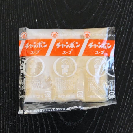 一番食品　チャンポンスープ2袋入り