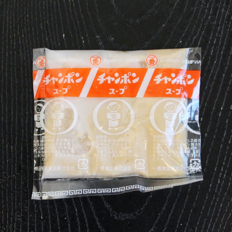 一番食品 チャンポンスープ2袋入り | 中沢製麺 麺の直売所ネットショップ