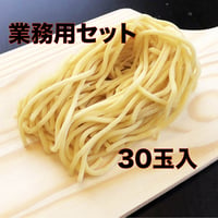 【業務用】中沢製麺製カラヒグ麺 低加水パスタフレスカ　トンナレッリ 30玉入り